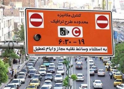 خبرنگاران اجرای طرح ترافیک به پس از تعطیلات عید فطر موکول شد